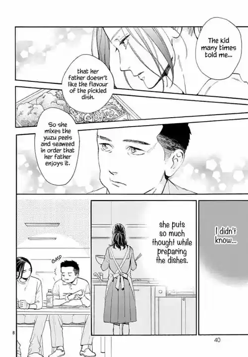 Tsubaki-chou Lonely Planet 66