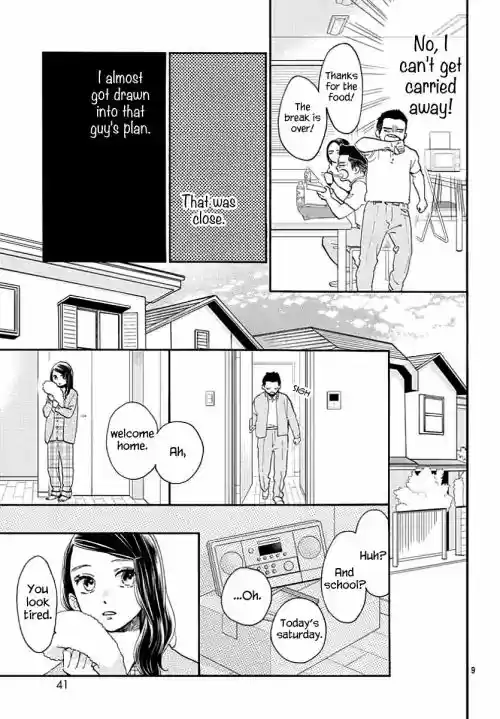 Tsubaki-chou Lonely Planet 66