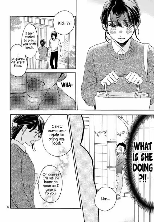 Tsubaki-chou Lonely Planet 66