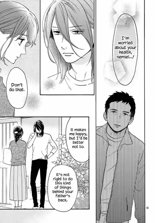 Tsubaki-chou Lonely Planet 66