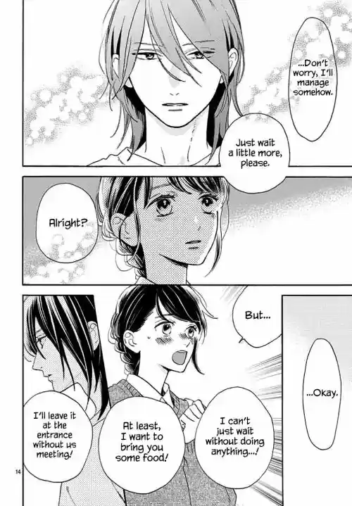 Tsubaki-chou Lonely Planet 66