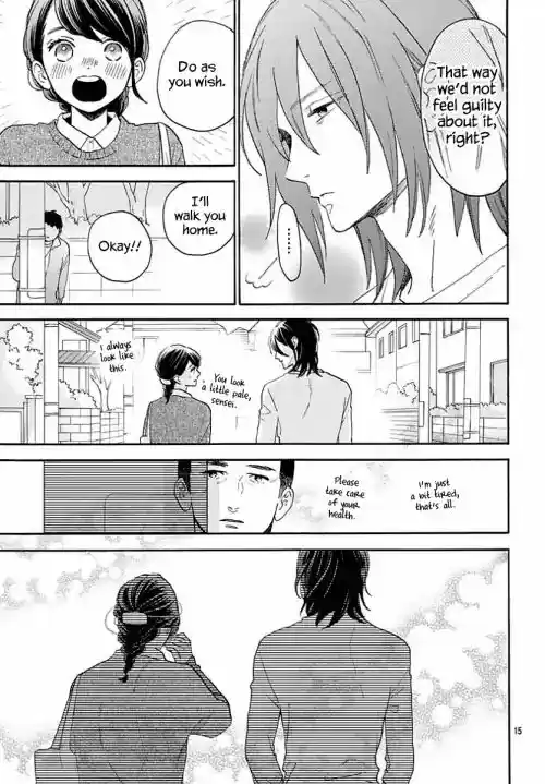 Tsubaki-chou Lonely Planet 66