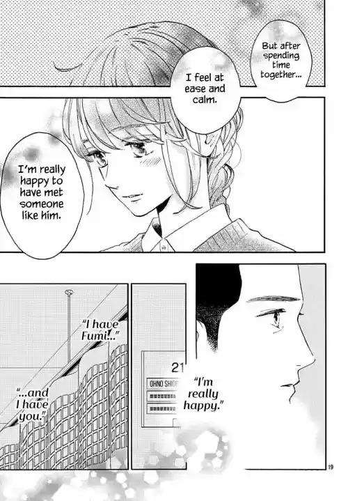 Tsubaki-chou Lonely Planet 66