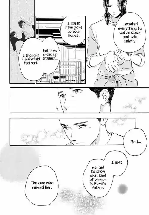 Tsubaki-chou Lonely Planet 66