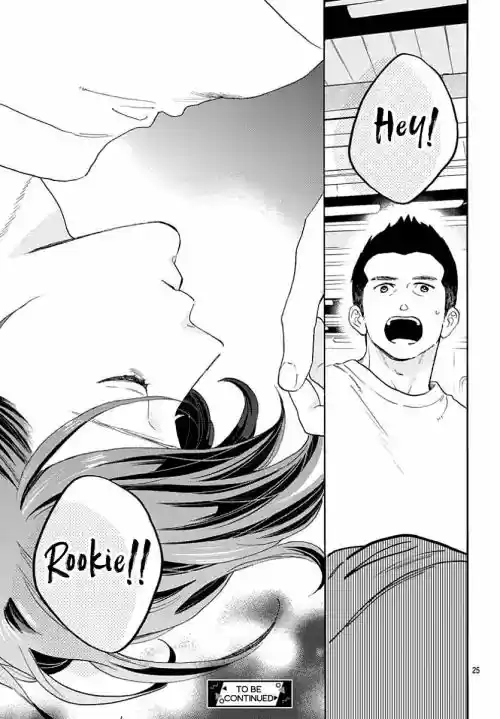 Tsubaki-chou Lonely Planet 66