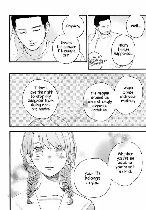 Tsubaki-chou Lonely Planet 68