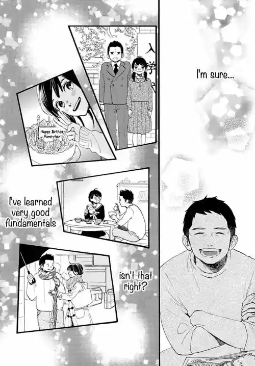 Tsubaki-chou Lonely Planet 68