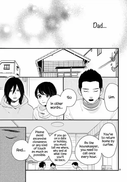 Tsubaki-chou Lonely Planet 68