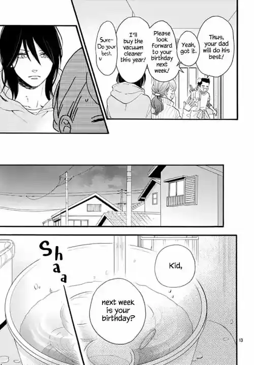 Tsubaki-chou Lonely Planet 68