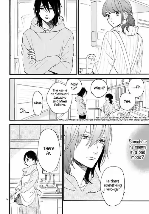 Tsubaki-chou Lonely Planet 68