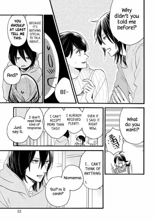 Tsubaki-chou Lonely Planet 68