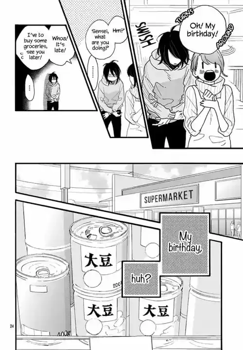 Tsubaki-chou Lonely Planet 68