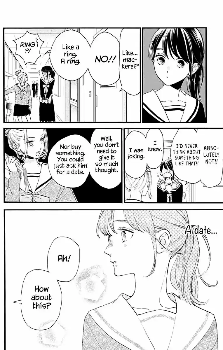 Tsubaki-chou Lonely Planet 69