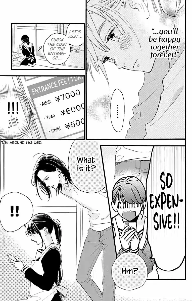 Tsubaki-chou Lonely Planet 69