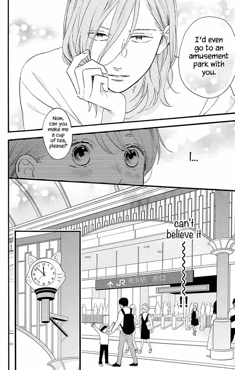 Tsubaki-chou Lonely Planet 69