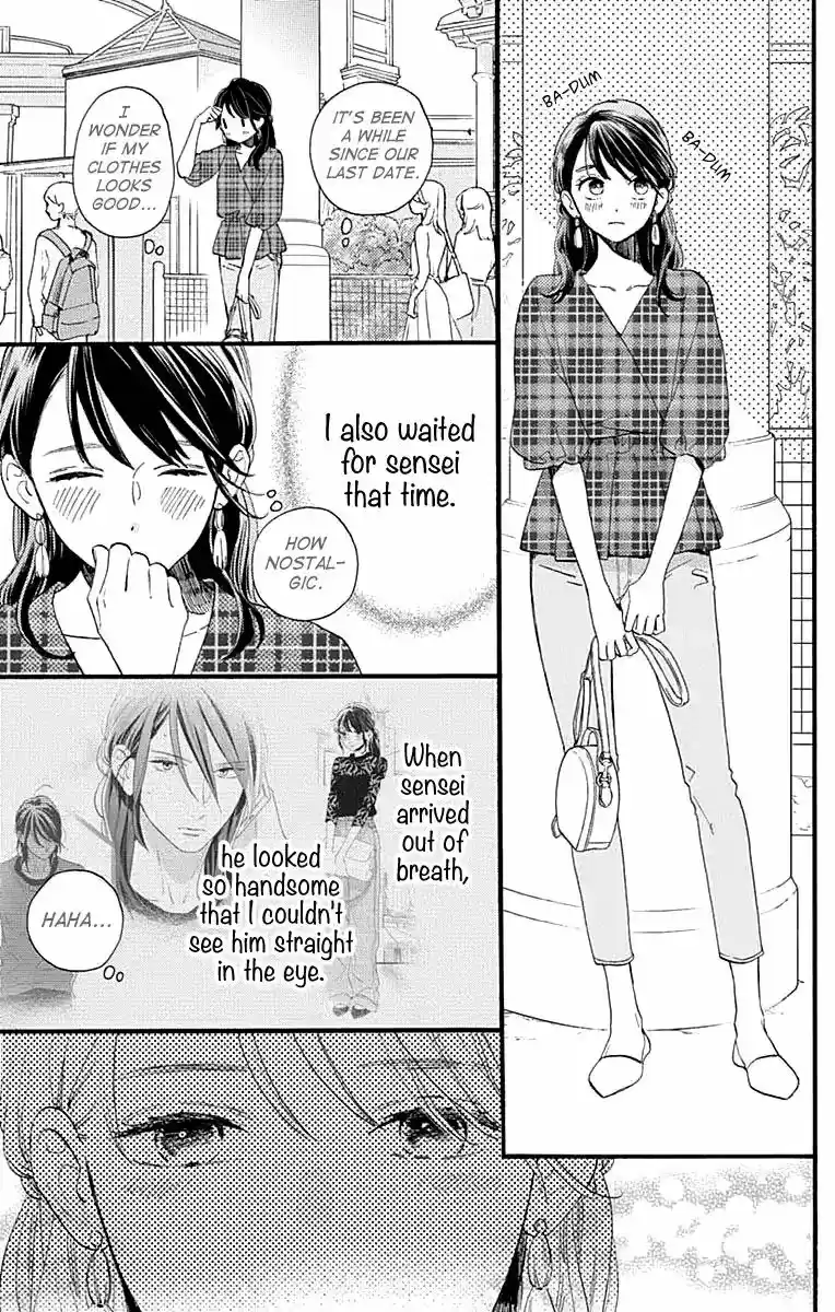 Tsubaki-chou Lonely Planet 69