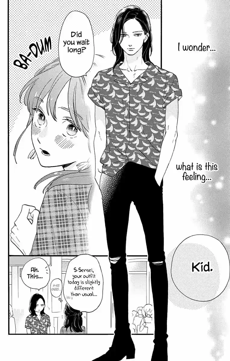 Tsubaki-chou Lonely Planet 69