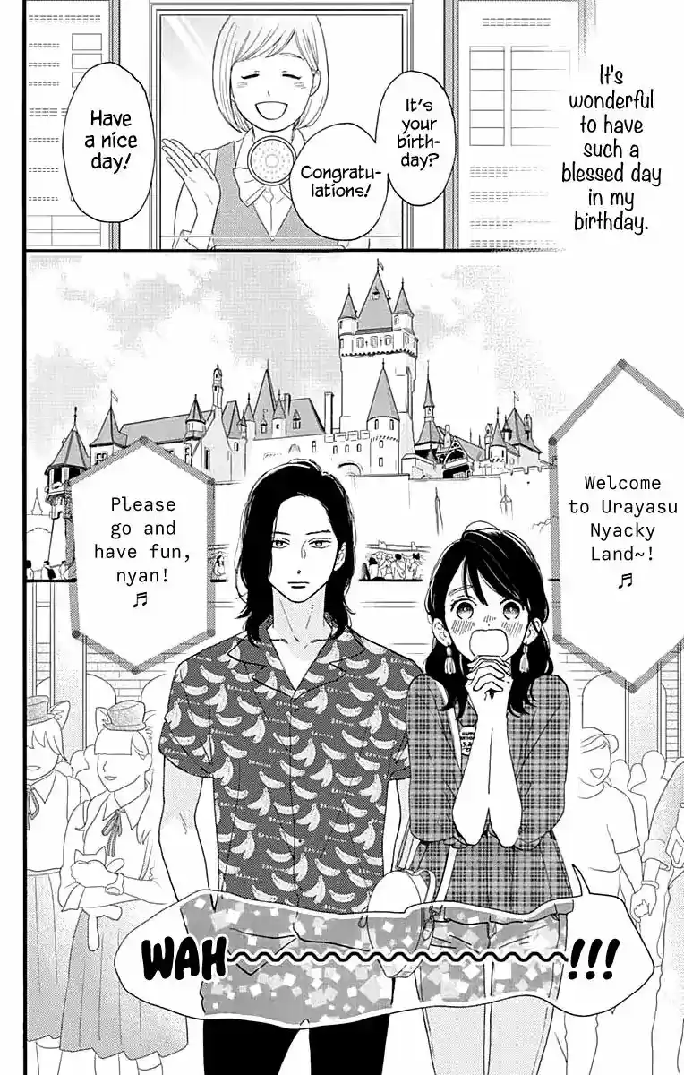 Tsubaki-chou Lonely Planet 69