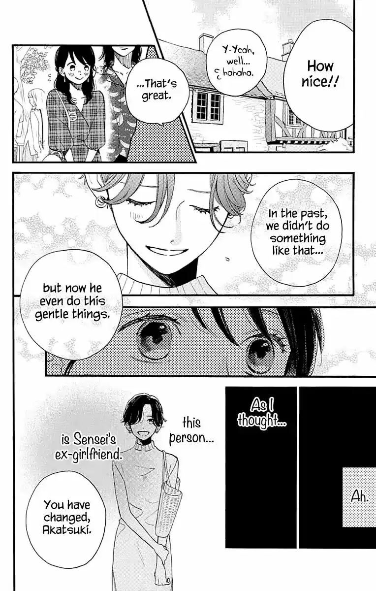 Tsubaki-chou Lonely Planet 69