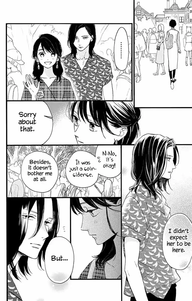 Tsubaki-chou Lonely Planet 69