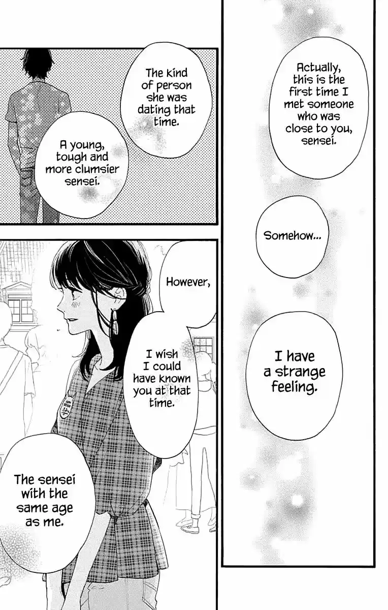 Tsubaki-chou Lonely Planet 69