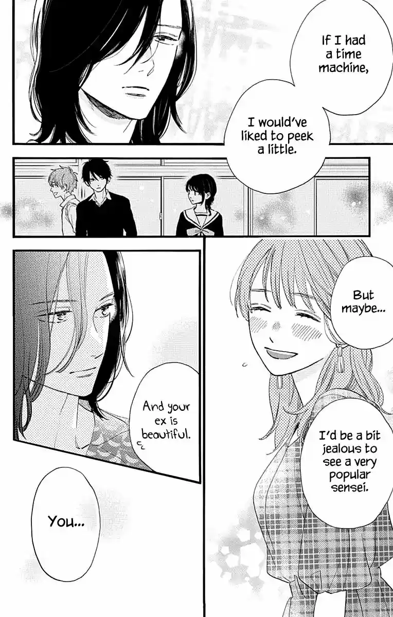 Tsubaki-chou Lonely Planet 69