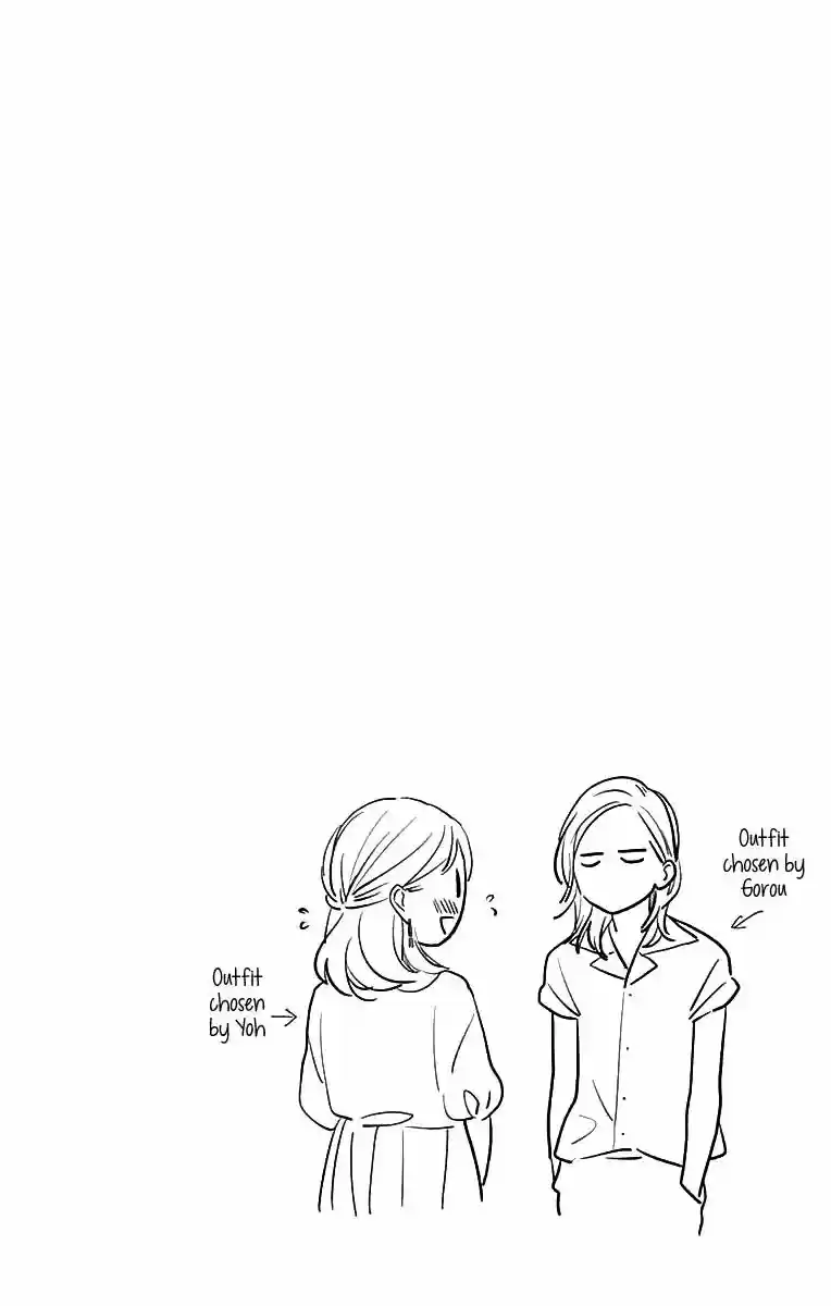 Tsubaki-chou Lonely Planet 69