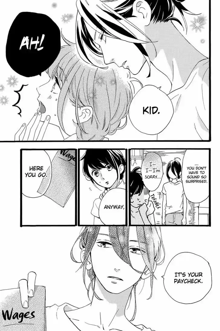 Tsubaki-chou Lonely Planet 7