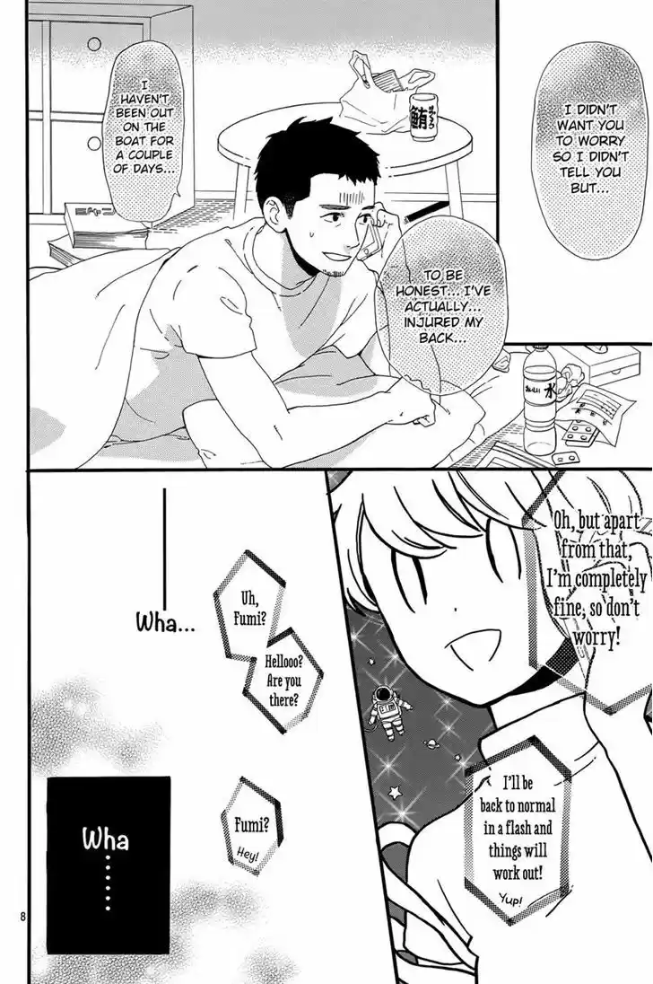 Tsubaki-chou Lonely Planet 7