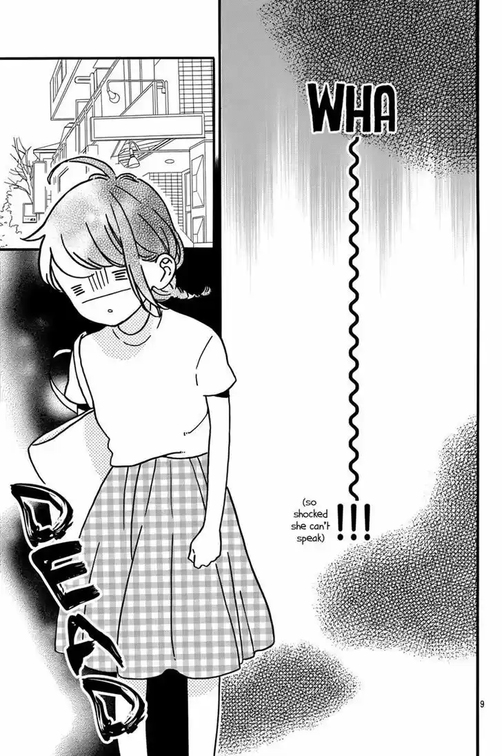 Tsubaki-chou Lonely Planet 7