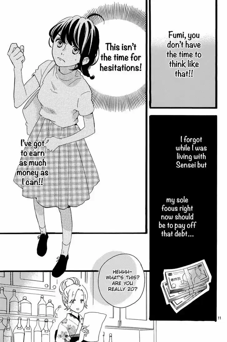 Tsubaki-chou Lonely Planet 7