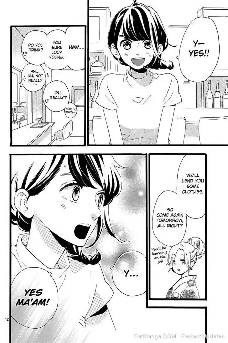 Tsubaki-chou Lonely Planet 7