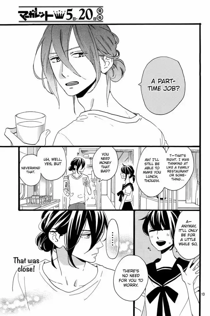 Tsubaki-chou Lonely Planet 7