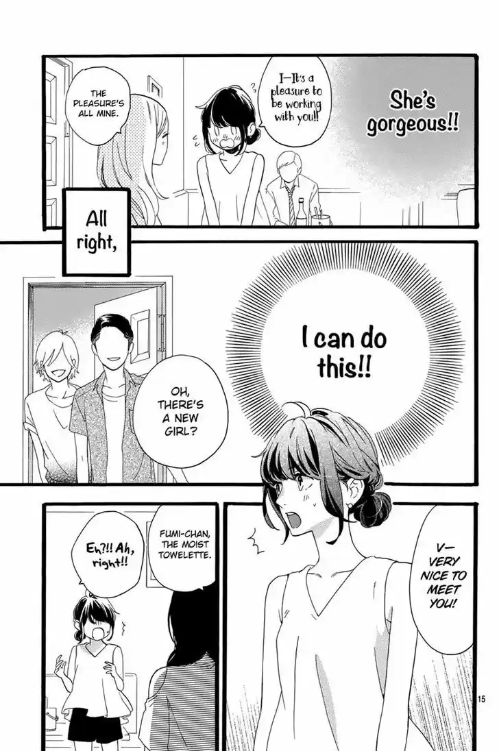 Tsubaki-chou Lonely Planet 7