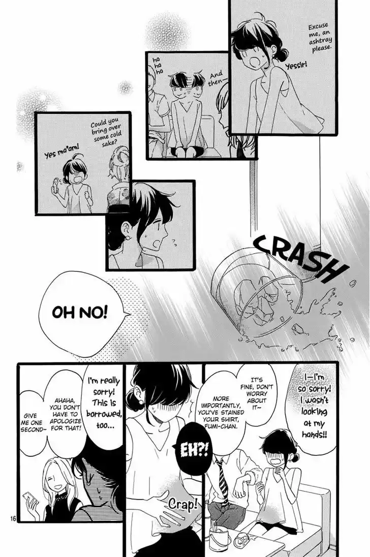 Tsubaki-chou Lonely Planet 7