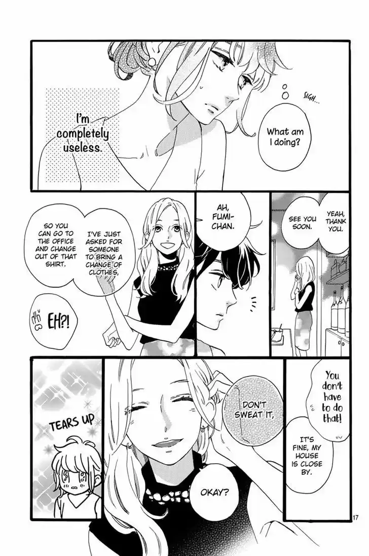 Tsubaki-chou Lonely Planet 7