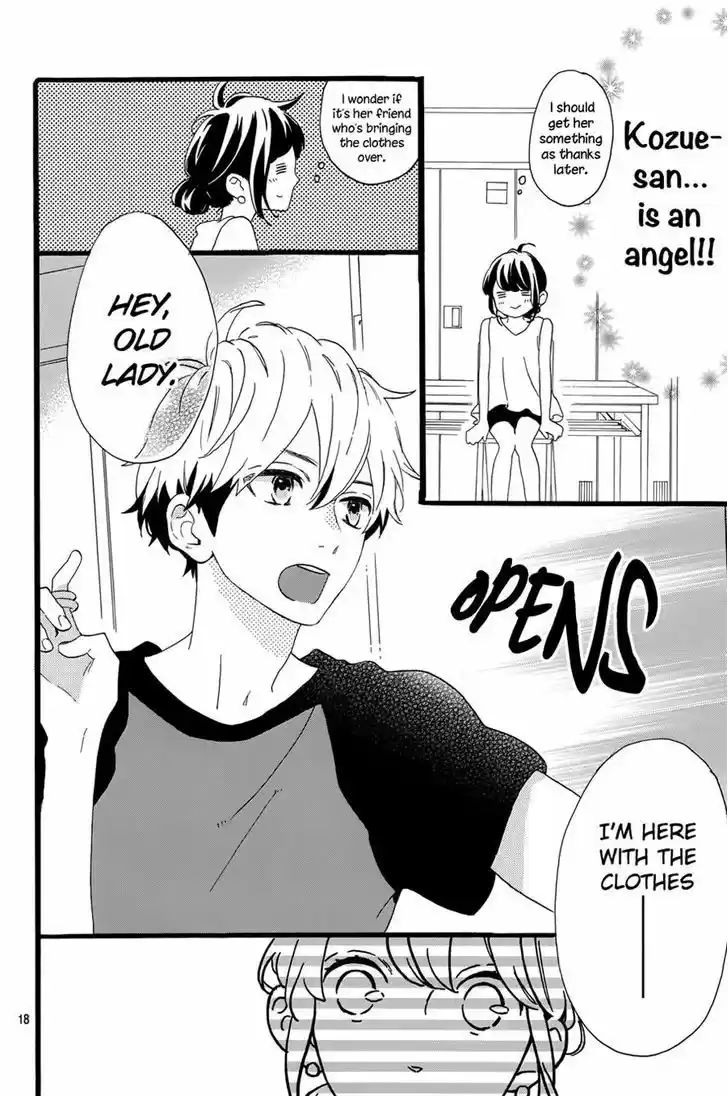 Tsubaki-chou Lonely Planet 7