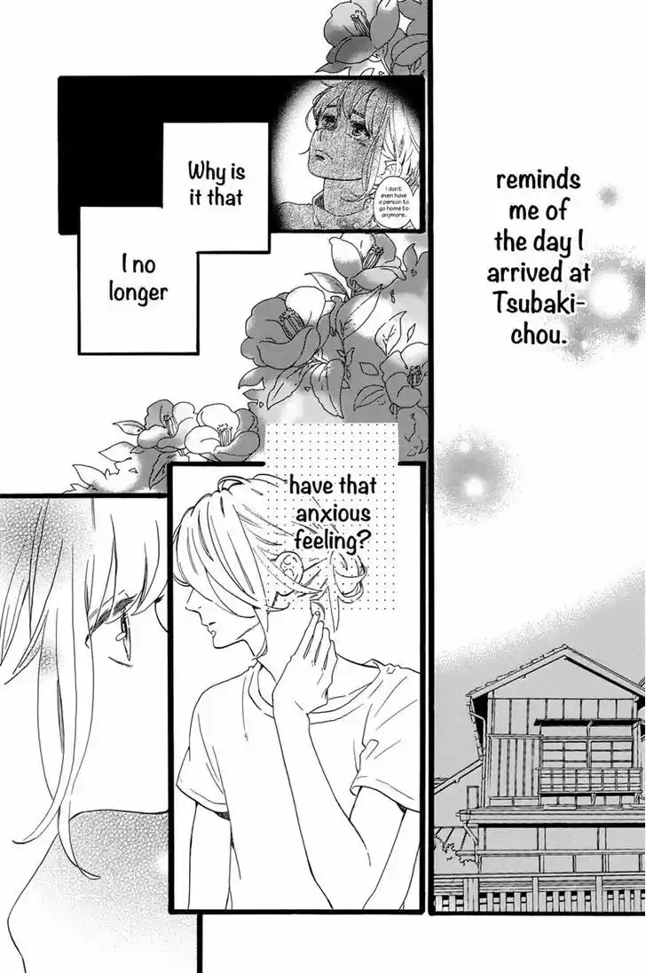 Tsubaki-chou Lonely Planet 7