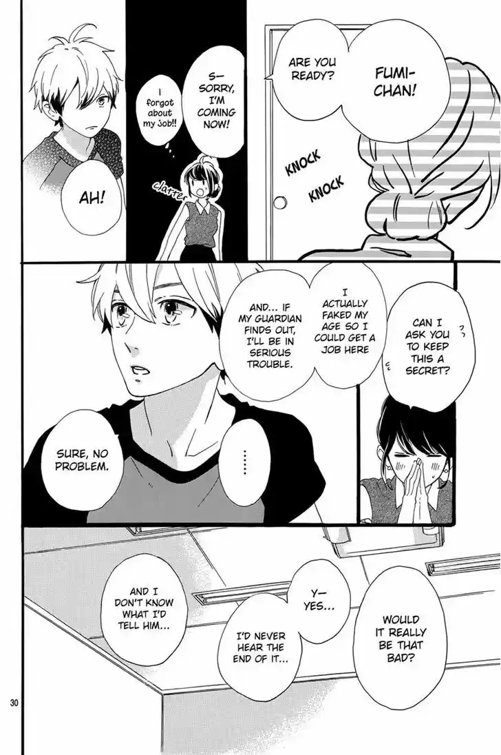 Tsubaki-chou Lonely Planet 7