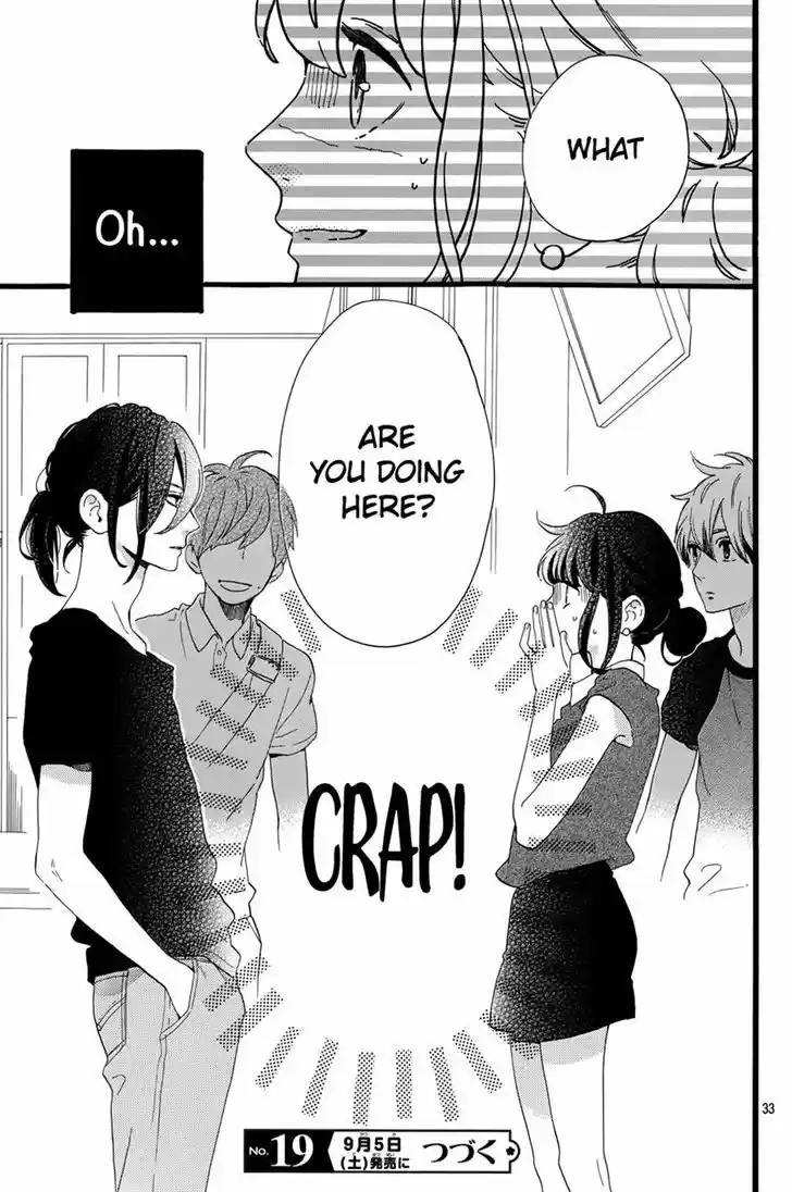 Tsubaki-chou Lonely Planet 7