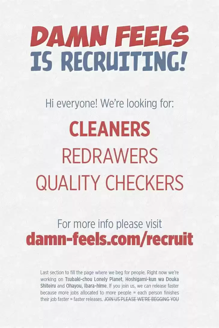 Tsubaki-chou Lonely Planet 7