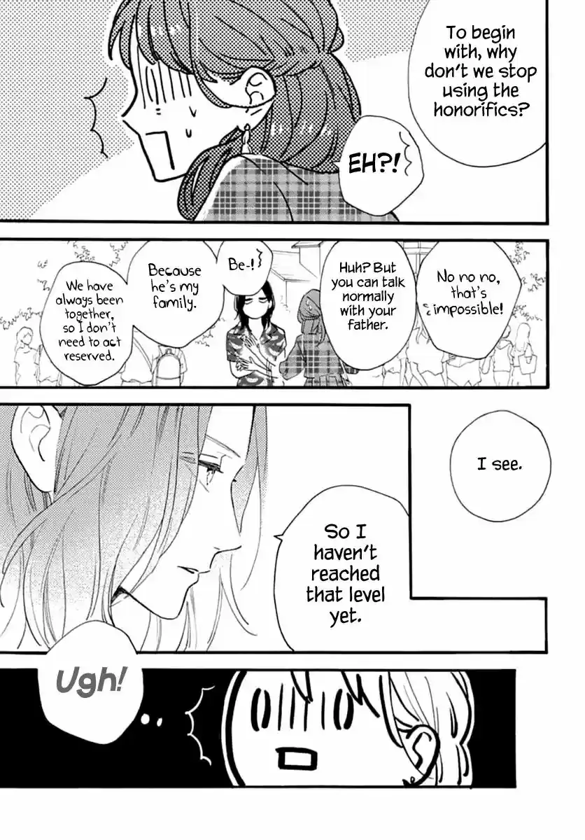 Tsubaki-chou Lonely Planet 70