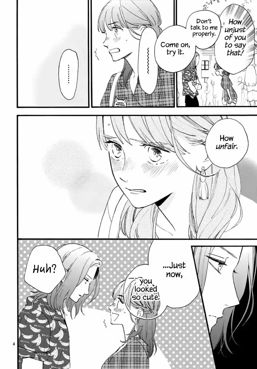 Tsubaki-chou Lonely Planet 70