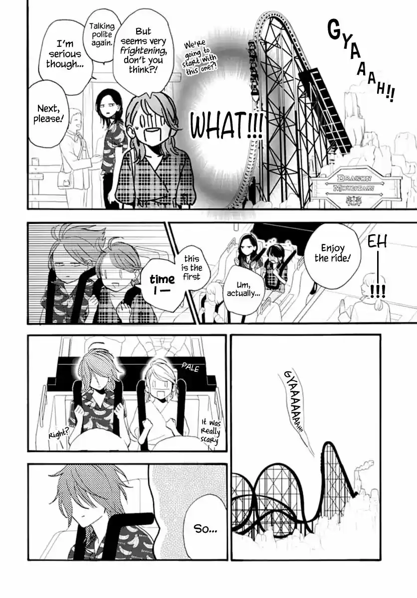 Tsubaki-chou Lonely Planet 70