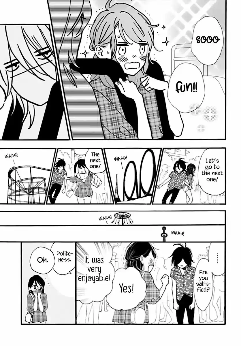 Tsubaki-chou Lonely Planet 70