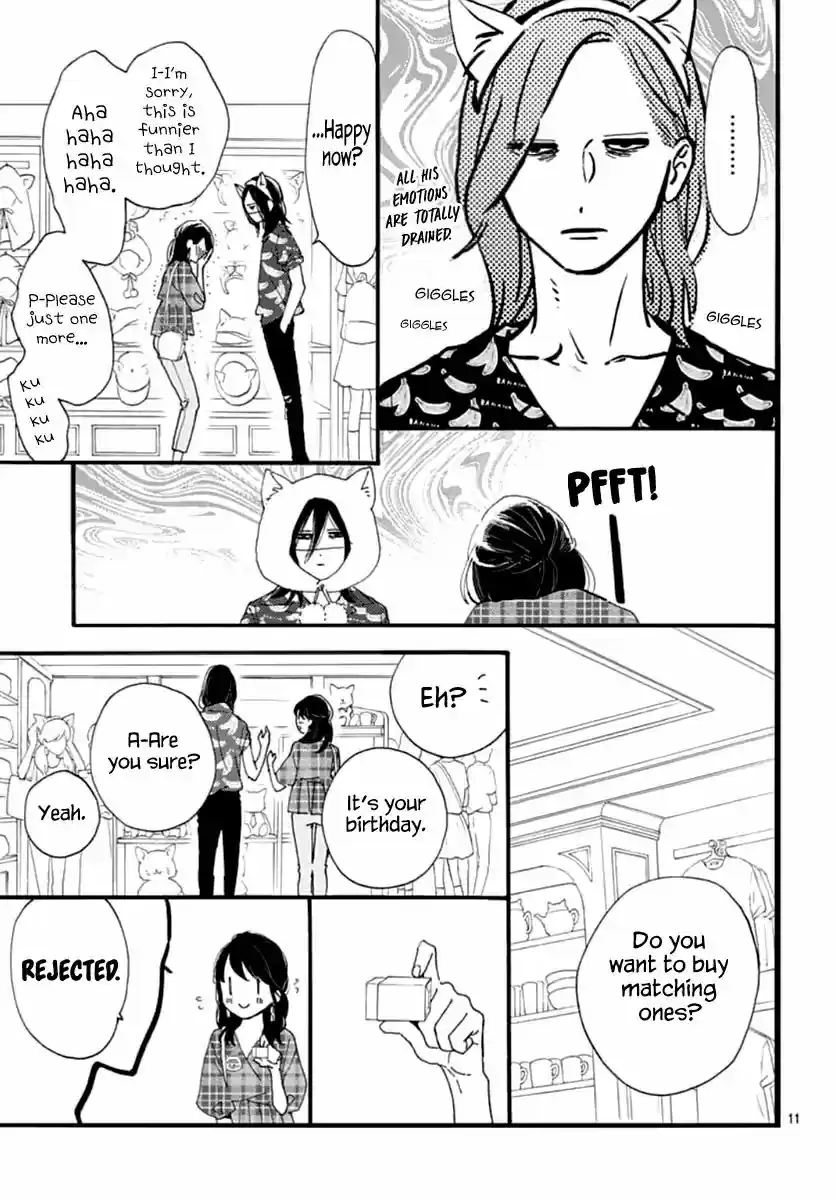 Tsubaki-chou Lonely Planet 70