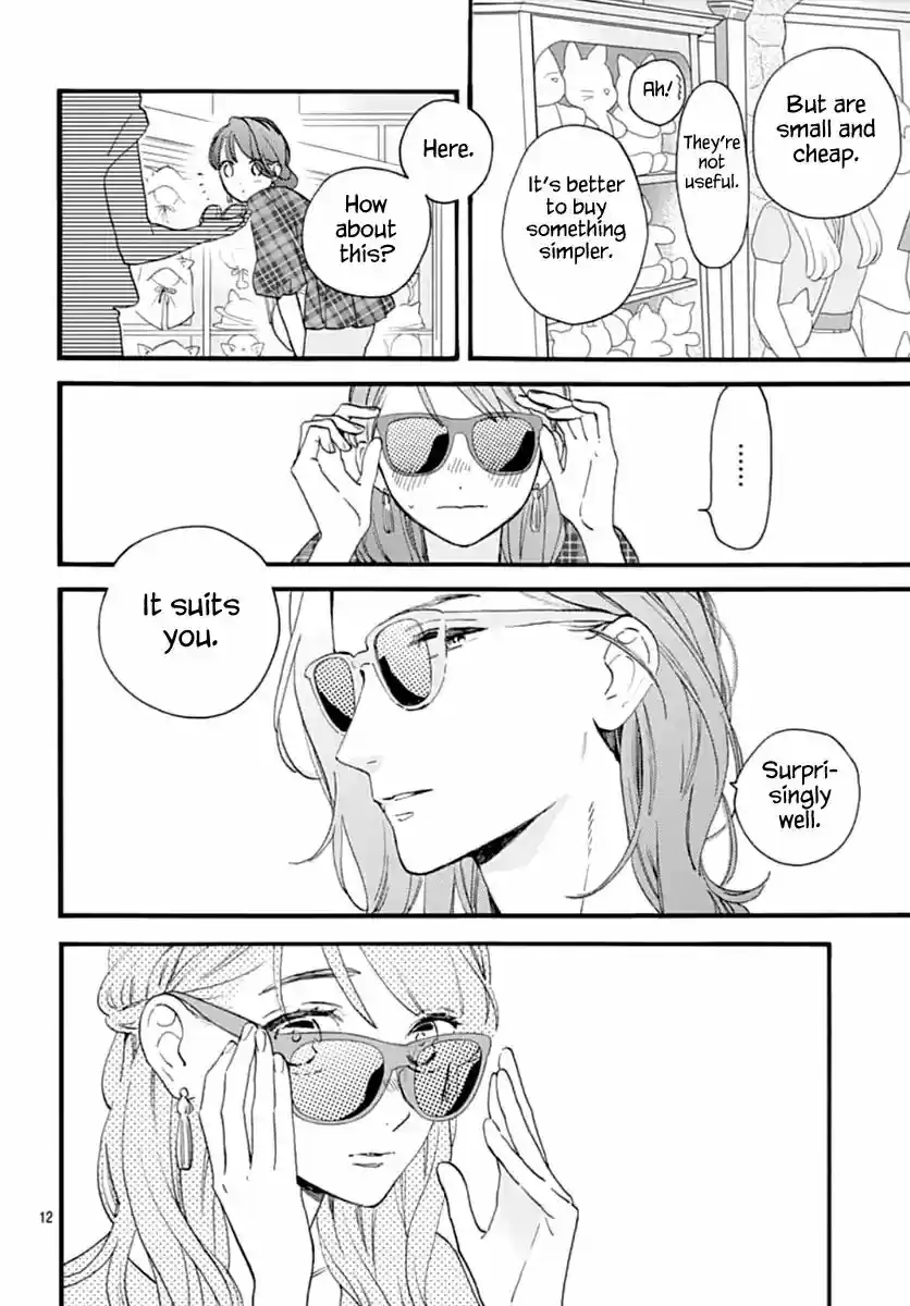 Tsubaki-chou Lonely Planet 70