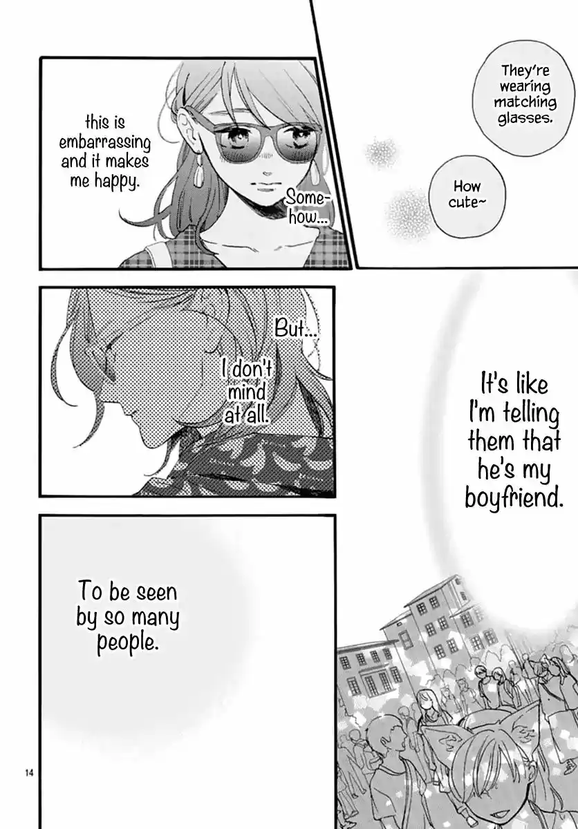 Tsubaki-chou Lonely Planet 70