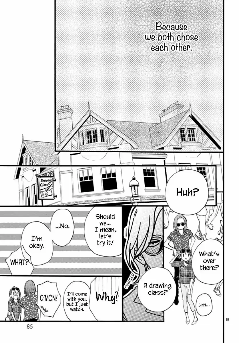 Tsubaki-chou Lonely Planet 70