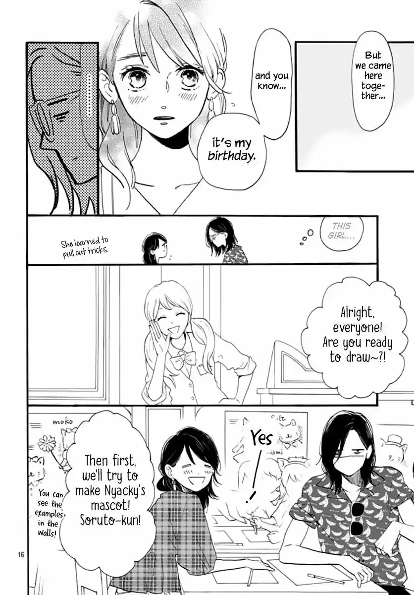 Tsubaki-chou Lonely Planet 70